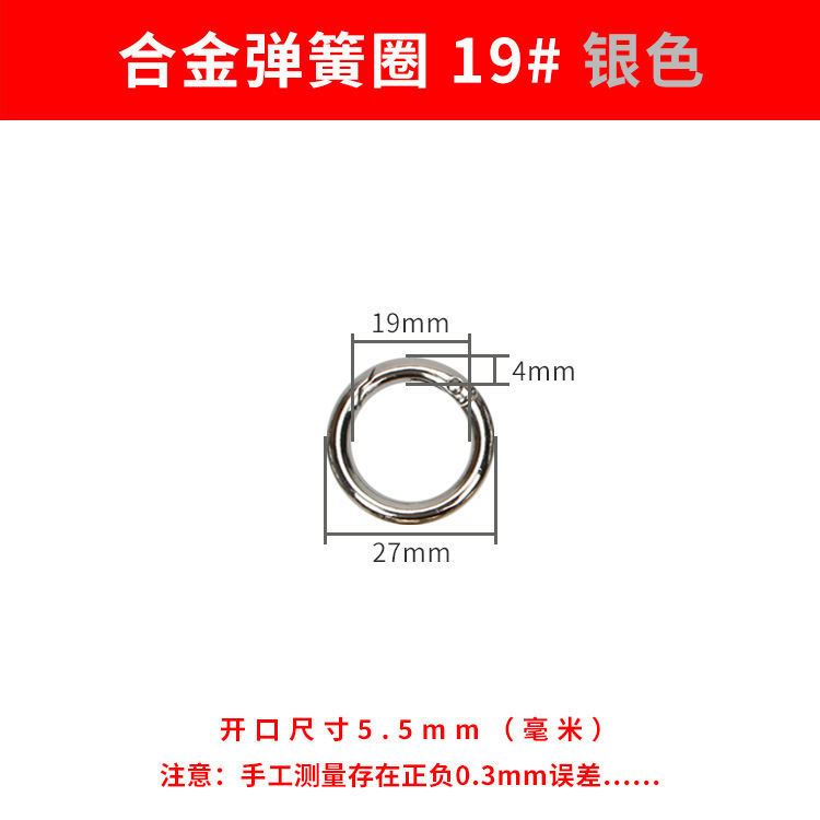 スプリングリングバッグアクセサリーハードウェアラウンドバックル大型バックル亜鉛合金ラブ布オープンリングジュエリー金属スプリングバックル|undefined