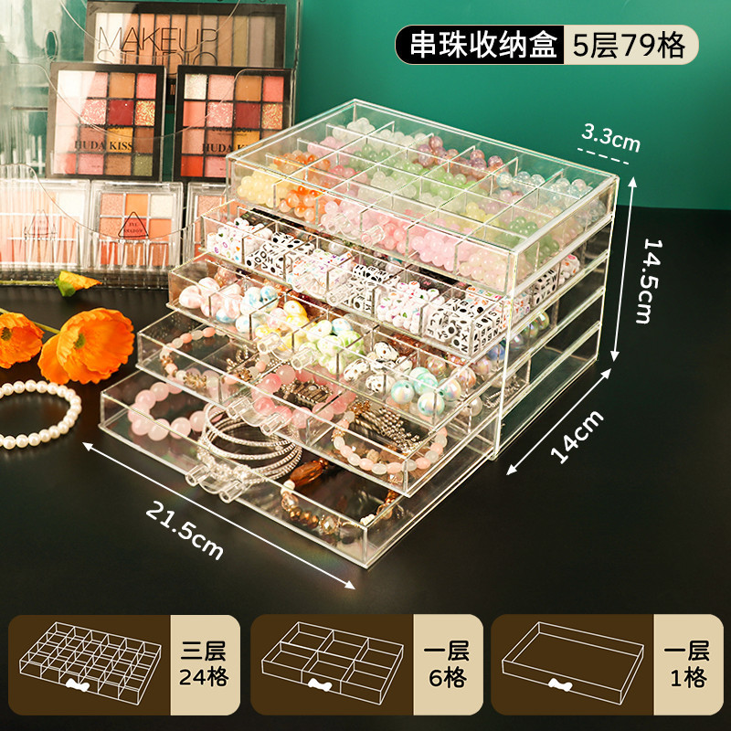 [베스트셀러 모델] 5단 다기능 수납공간