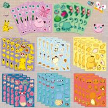 8��/�����挚ؐ�QĘ�NMake a face��ͨ�ɐۿ��_������ƴ�DDIY�N��
