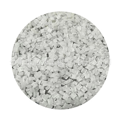 Natural color PET Enhanced flame retardance PET Modified particles PET black Fireproof V0 High-temperature plastic