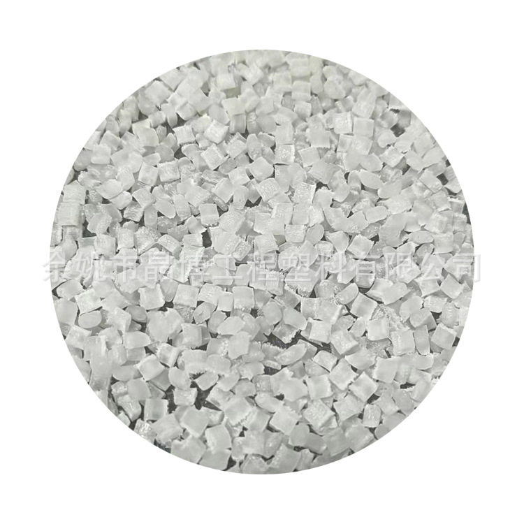 Natural color PET Enhanced flame retardance PET Modified particles PET black Fireproof V0 High-temperature plastic