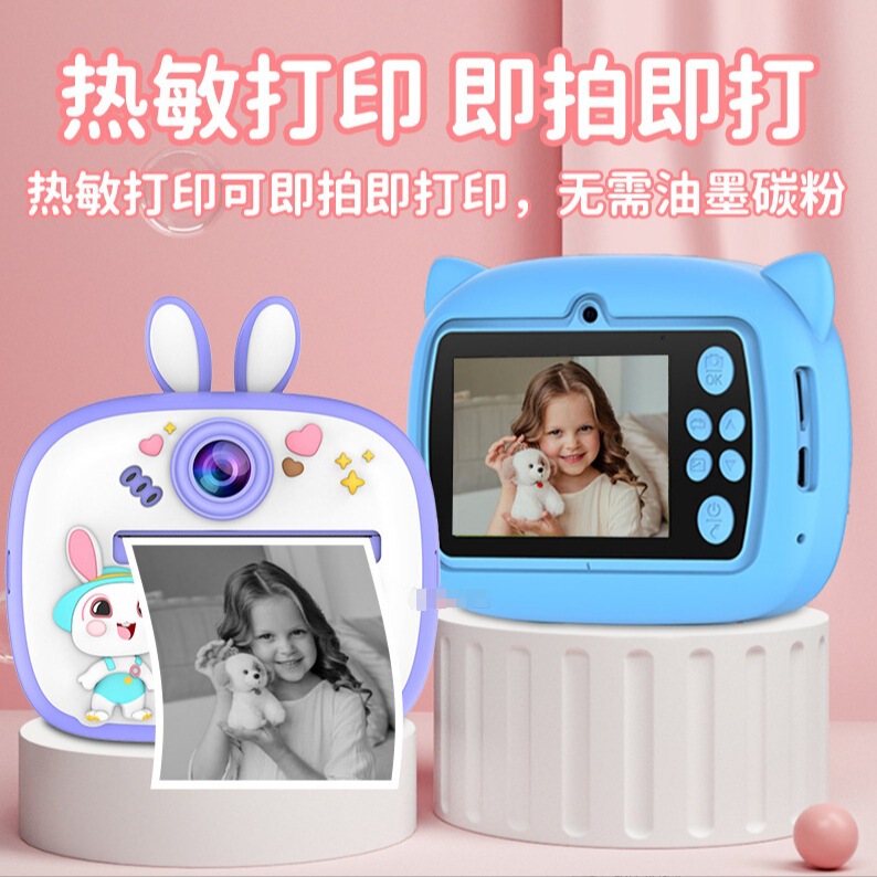 Instant Camera for Children, Capable of Taking Photos and Videos, Prints Photos Directly, Toy That Can Print Color Photos, Gift for Girls