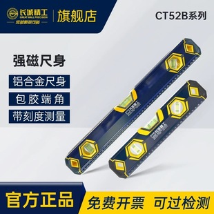 �L�Ǿ��� ˮƽ��CT52B���I���߾��Ȏ�����ƽˮ���b�޹���600mm1��