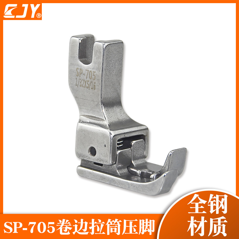 sp-705压脚000