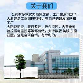 监控摄像头夜视亚马逊家用手机智能安防监控器跨境无线清固定