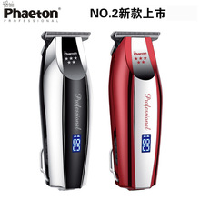 包邮五星油头电推剪发廊T型0刀头10W功率持久续航理发器 厂家直供