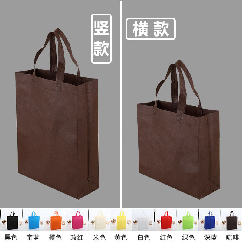 Bolso no tejido al por mayor prensado en caliente de costura película de color versión horizontal engrosada logotipo impreso bolsa de compras de protección del medio ambiente