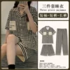 Set, cardigan, 3 pieces