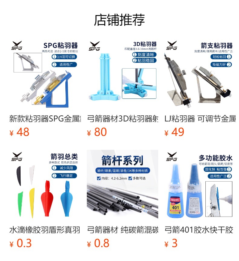 It cannot be clicked in the preview state. After publishing, you can click to jump to the corresponding product page.