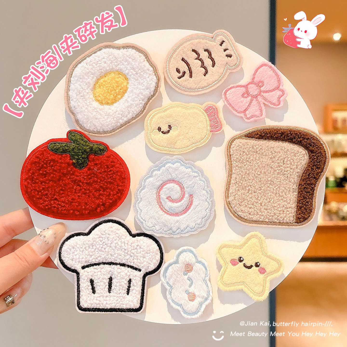 Cute cartoon Velcro hair clips for children, forehead bangs clips, baby back-of-head hair styling tool, hair accessories