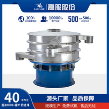 振动筛筛选机不锈钢筛分机全自动震动筛去杂多功能旋振筛厂家直发