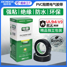 ��ɫ��ȼ늹��z�� 18mm����ճ�����ˮ�^��12��PVC늹��z�����l