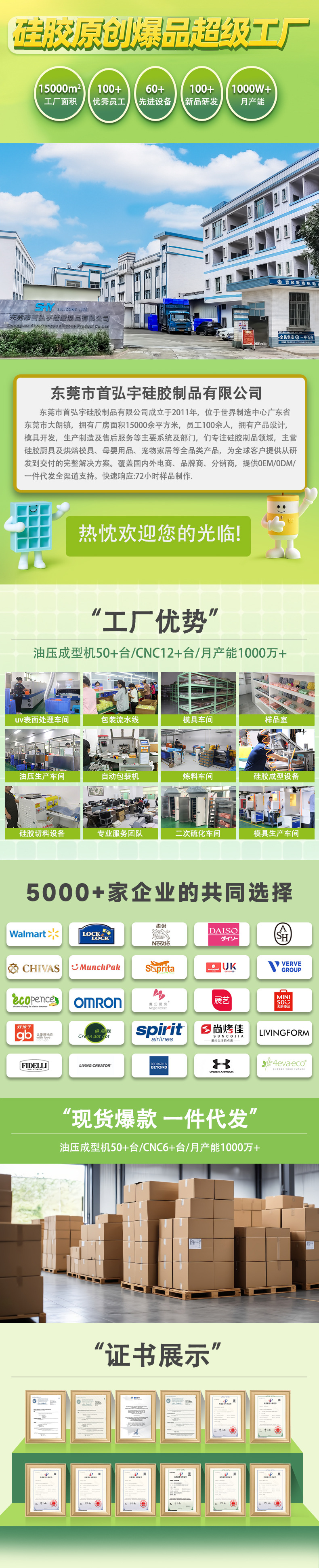 详情_01