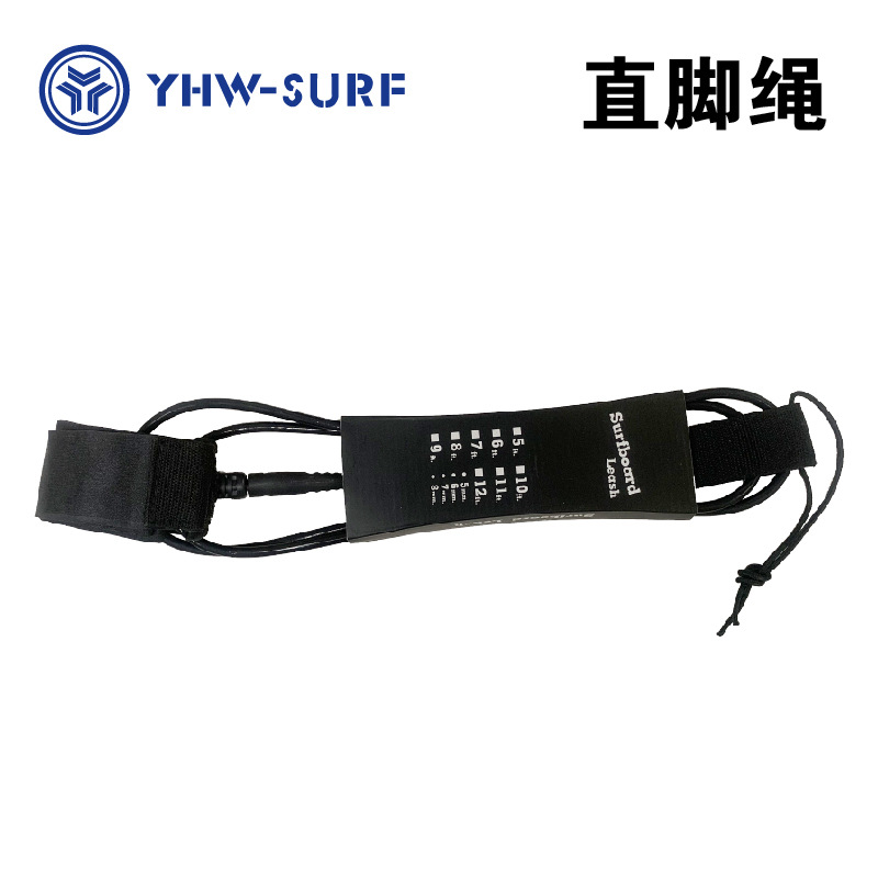 Surfboard Traction Rope Integrated Telescopic Straight Leg Safety Rope Yhw-Sup Outdoor Foot Rope Beach Anti-Slip Marine