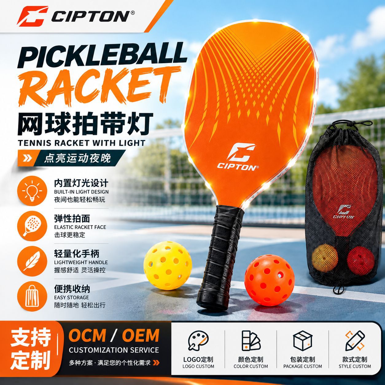 Wooden Padel Racket with Lighted Fiber for Outdoor Sports Training and Fitness