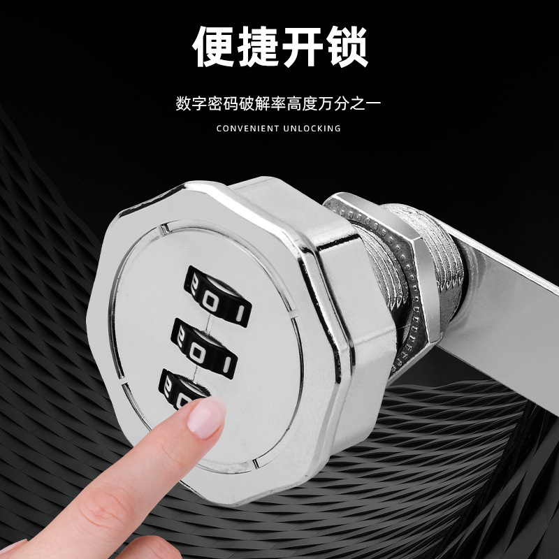 密碼鎖轉舌鎖辦公桌鎖抽屜鎖柜子鎖櫃門鎖文件櫃鎖鐵皮櫃鎖信箱鎖