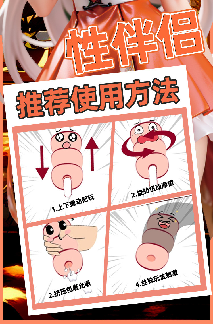 Manual Male Masturbation Cup with Suction Base, TPE Sleeve, Colorful Jar Design — detail image 16
