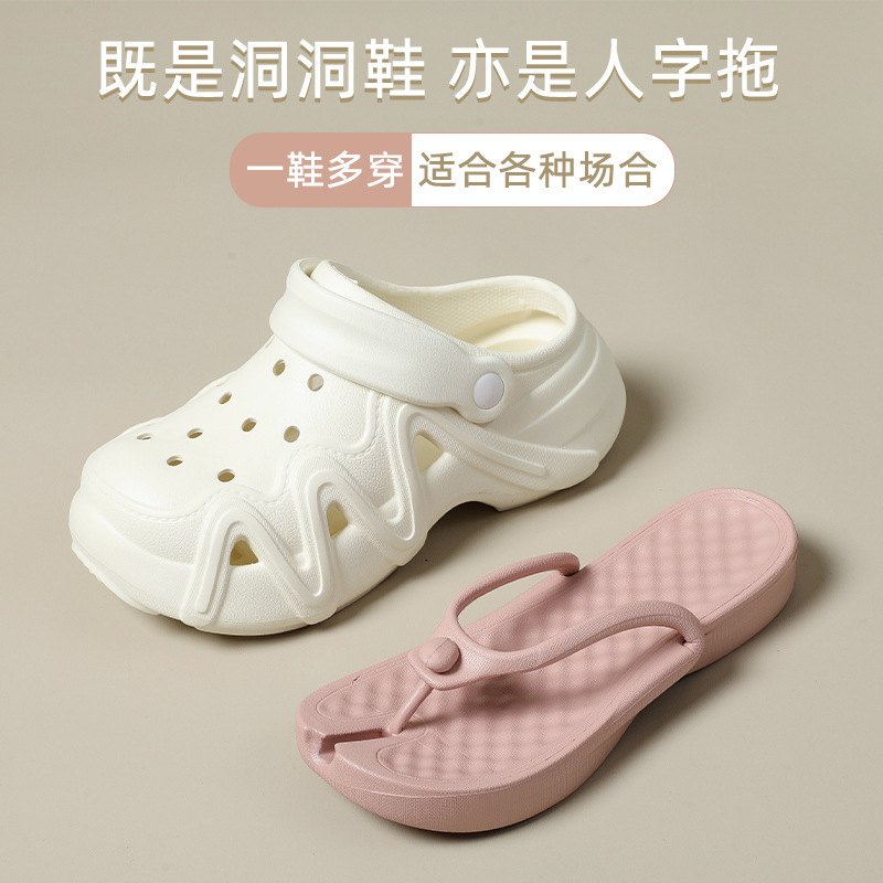Portable Dual-Purpose Flip-Flops for Women, Indoor and Outdoor Travel, Non-Slip Bathroom Shower Sandals, Summer Travel Slippers Portable Dual-Purpose Flip-Flops for Women, Indoor and Outdoor Travel, Non-Slip Bathroom Shower Sandals, Summer Travel Slippers