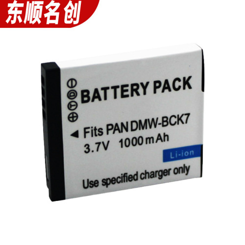 Suitable for Panasonic DMW-BCK7E camera battery BCK7 DMC-S1 S3 FH2 FH5 FP5 FP7 camera