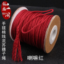 �����ִ��޾���ɫ���K��������������鴩���K�ӹ���diy��ɫ���K