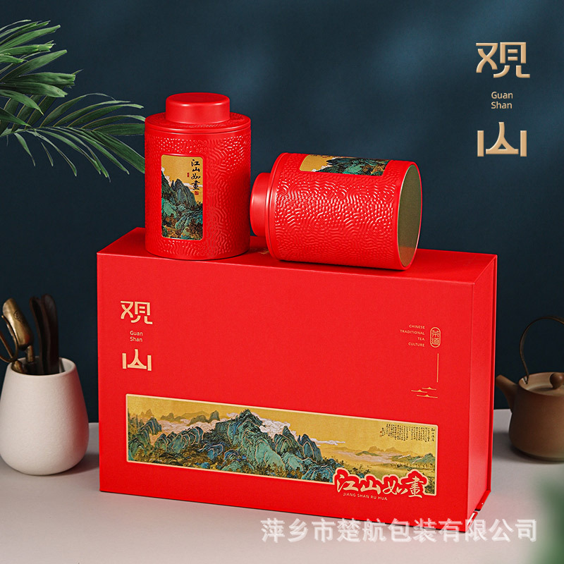 新款红茶半斤装茶叶礼盒包装铁观音大红袍金骏眉通用茶叶盒可加印