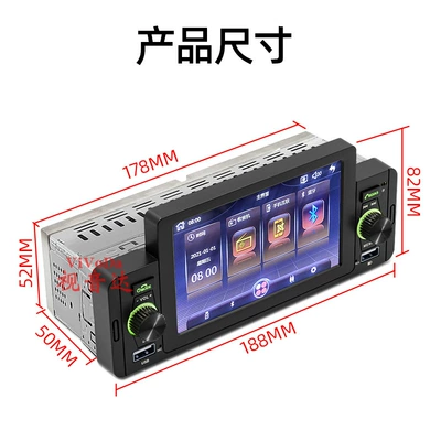 Touch version 5 inch Car mp5