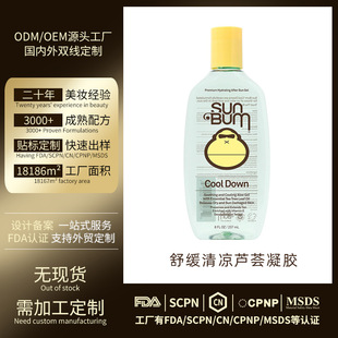 After Sun Aloe Gel OEM Tea Tree Oil ������o�J�C���zOEM����
