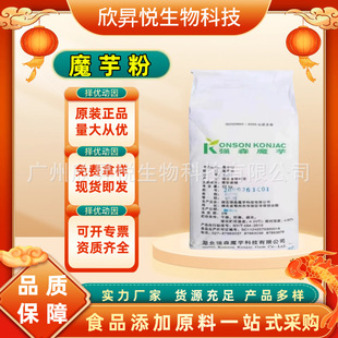 һ��ħ���ʳƷ�����턩��ʳ�w�S�כ���ħ���z�ϸʾ���ħ������l
