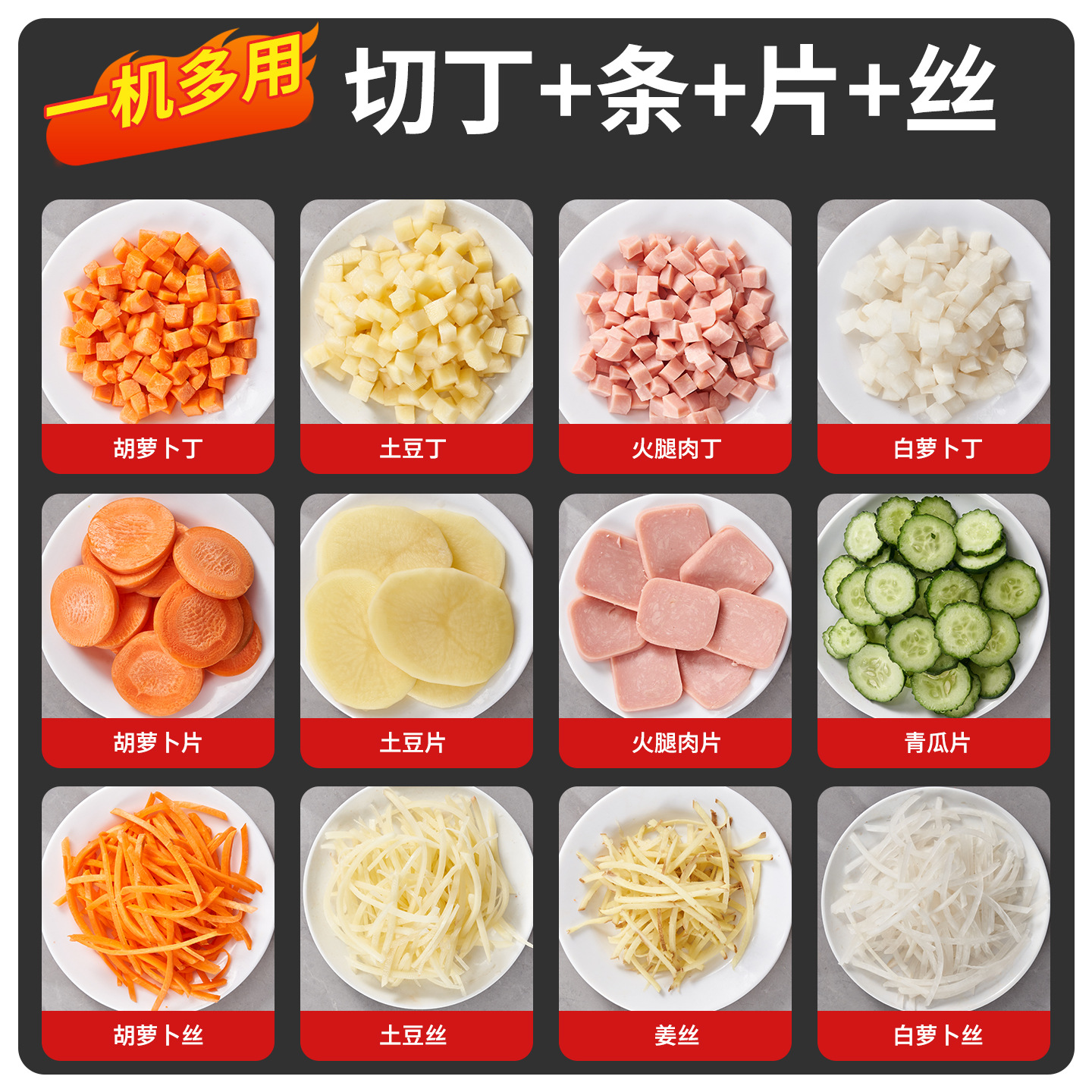 Cortador de papas comerciales granulares rábano zanahoria cebolla cortador de verduras cortador multifuncional artefacto mágico eléctrico