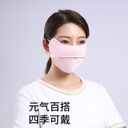 Sun protection women's anti-UV new breathable summer face mask full face fashion face mask eye protection mask