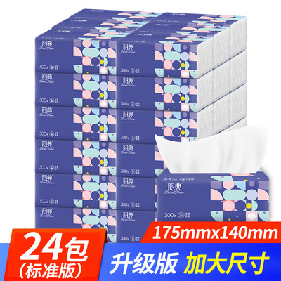 Yun Code tissue packing Native Pulp household No fragrance tissue size 24 Packing toilet paper