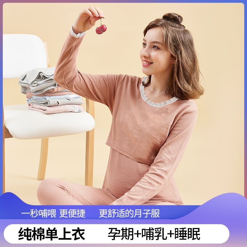 Breastfeeding Autumn Jacket Cotton Thermal Underwear Postpartum Breastfeeding Pregnant Women's Pajamas Autumn lunar November Jacket One-Piece Cotton Sweater