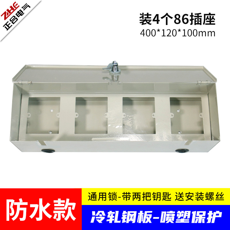 방수모델/아이언화이트(4자리 빈박스)