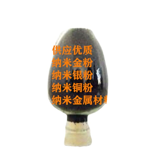Guangzhou manufacturers supply high-active nano-titanium titanium…