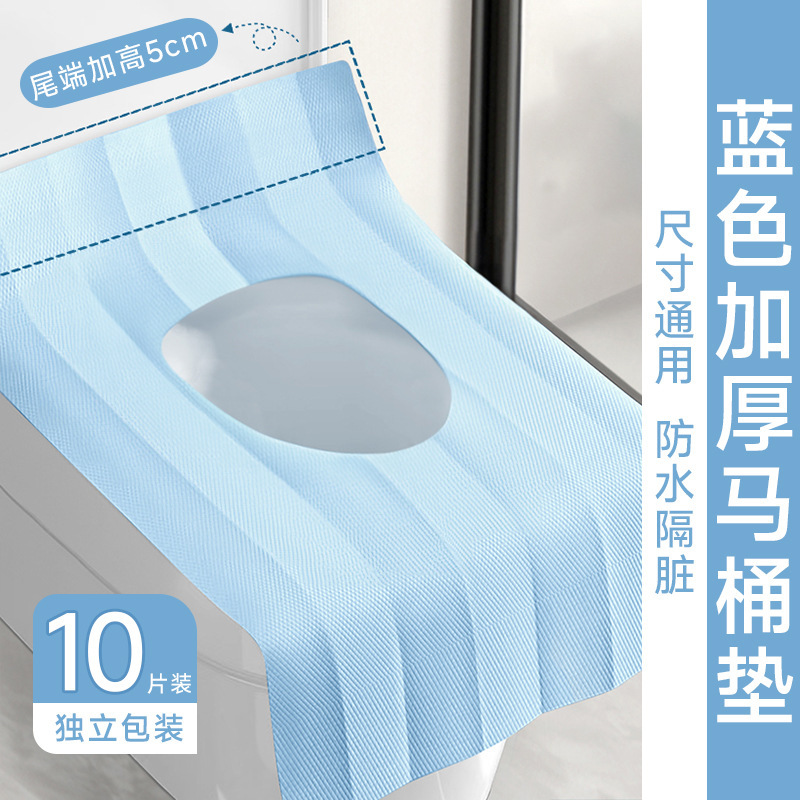 使い捨て便座フルカバーシートクッションカバー二層防水汚れ防止拡大肥厚トイレカバーホテル用品|undefined