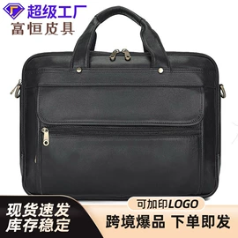 男士公文包;男士钱包;男士斜挎包