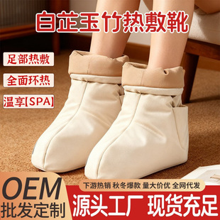 ���ѥ��������ȫ��h���_���Ϻ��ȶ�������늼ӟ�oˮ���_ѥ