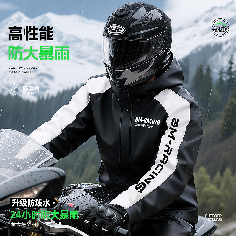 Raincoat Set for Men and Women, Motorcycle Riding, Adult Outdoor Wear, Two-Piece, for Delivery Riders, Full-Body Storm Protection