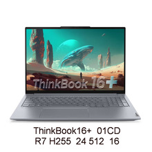 2510笔记本电脑ThinkBook16+ 01CD H255   24 512 16寸可议价开票