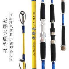 跨境批發老船長實心一節半船杆鐵板杆近海船釣竿50-80#船杆直柄竿