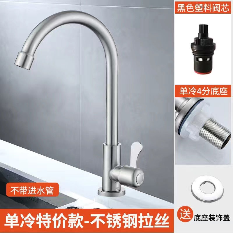 Fábrica directa 304 de acero inoxidable cocina lavabo grifos universales de agua fría simple agua a prueba de salpicaduras puede girar lavado image 7