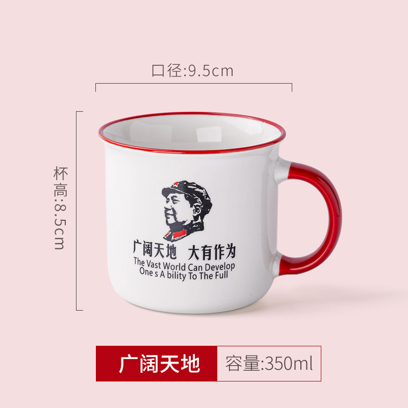 Taza de cerámica con aspecto esmaltado - Personalizable con logo e imágenes - Estilo retro - Para café, agua y publicidad - Ideal como regalo