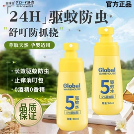 衣物清洁护理;多用途清洁剂;收纳袋收纳包