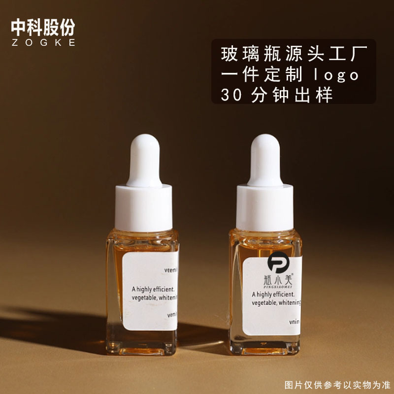 メーカー10ml15ml角型エッセンスドロッパーボトル、純露精油ガラスボトル、詰め替え用異形ボトル、小容量|undefined