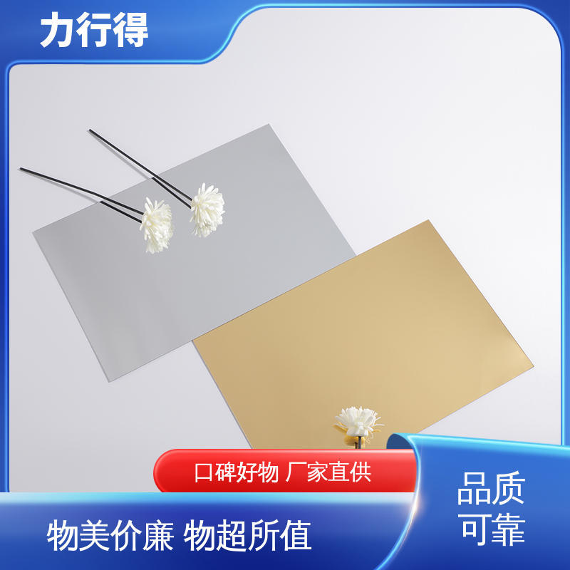 力行得 大板面可定 制 亚克力玻璃板 优质供应 使用寿命长 绝缘