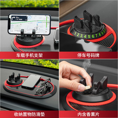 B-82 Upgraded Phone Stand Anti-Slip Pad PVC Center Console Universal Multi-Function Anti-Slip Pad, Dropshipping One Piece