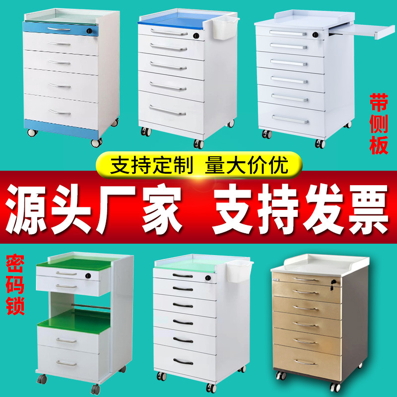 Gabinete auxiliar móvil transfronterizo para odontología, gabinete de herramientas de acero inoxidable, gabinete de almacenamiento para clínica médica oral, carrito para clínica oral