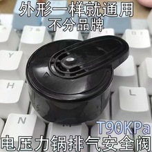 ͨ늉ŚyމyŚyйyyȫyNT90kpa