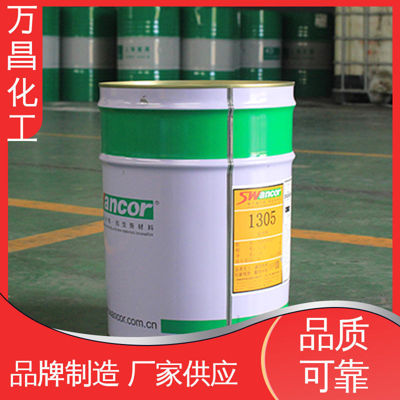 万昌 1305玻璃钢促进剂 工业催化剂 乙烯基树脂用 易于操作