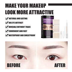 EELHOE Bifold Eyelid Adhesive-Free Invisible Self-Adhesive Natural Long-Lasting False Eyelid Set